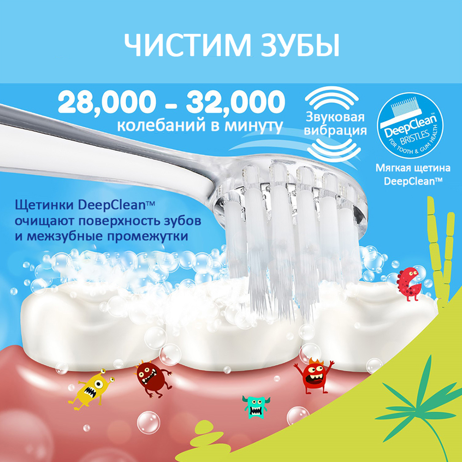 Brush-baby Детская электрическая зубная щетка Sonic WildOne, панда, от 0- 10 лет.