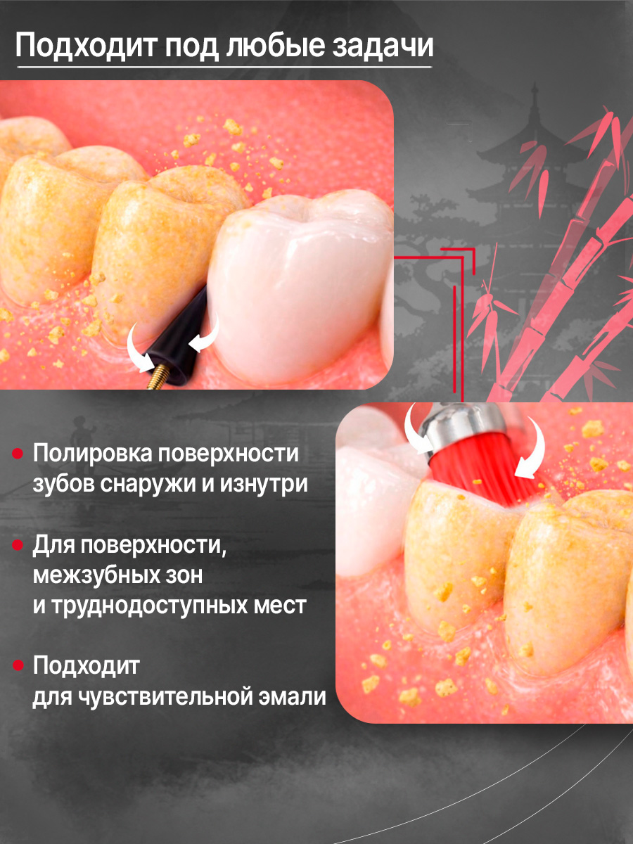 Электрический аппарат / электрическая щетка для полировки зубов / полишер, ТМ "DentalTouch", белый