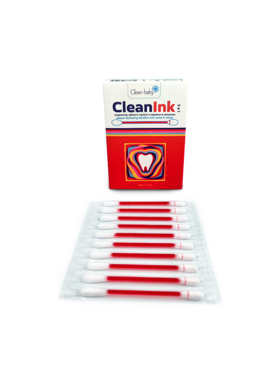 Индикатор зубного налета и кариеса в палочках для детей и взрослых  т.м. " Clean Baby",  20 шт/ упак.