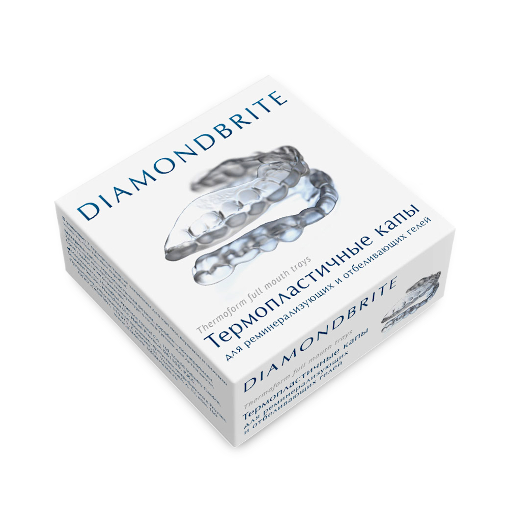 Капы термопластичные Diamondbrite