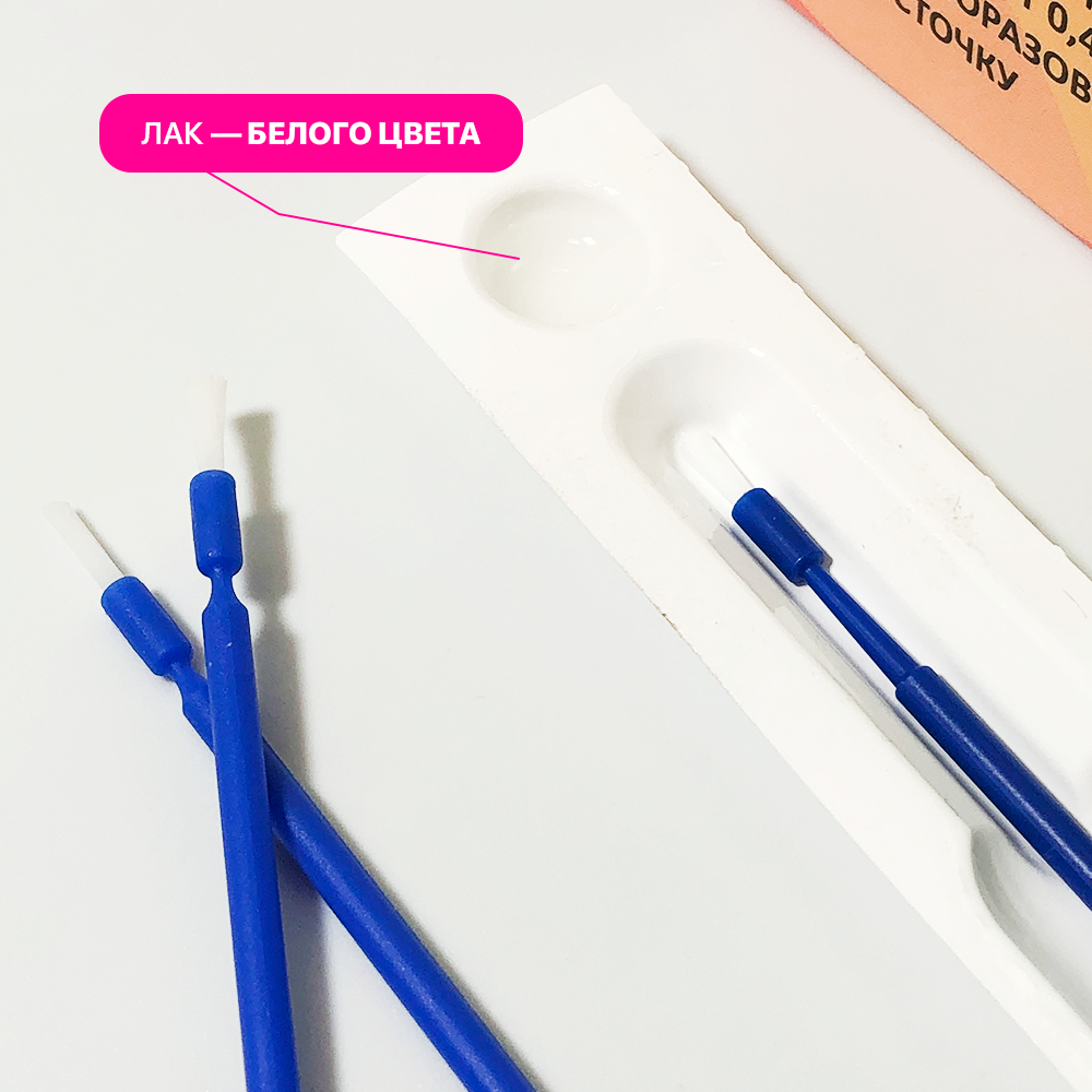 Реминерализующий лак Sherbet Fluoride Varnish 5%, вкус Жевательная резинка, 50 унидоз по 0,40 мл в уп вместе с кисточкой для нанесения лака.