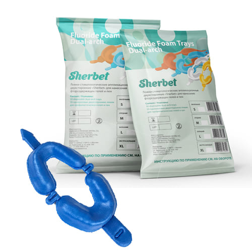КАПЫ АППЛИКАЦИОННЫЕ двусторонние д/профилактических гелей и пен L (синие) 50 пар/уп