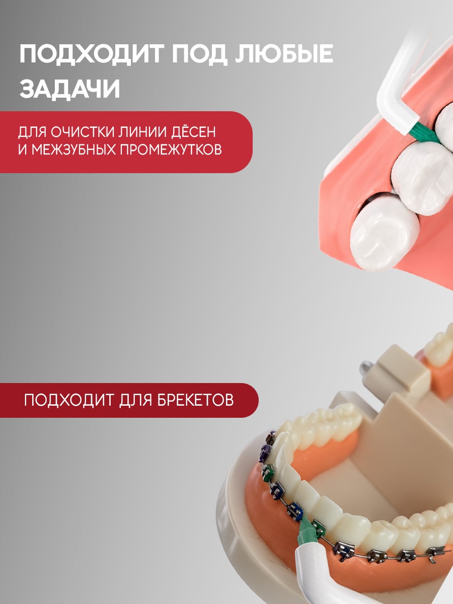 Сменные насадки ТМ «DentalTouch». Для электрической зубной щетки DT-B007, DT-B013, 2 шт. Монопучковые. Белые.