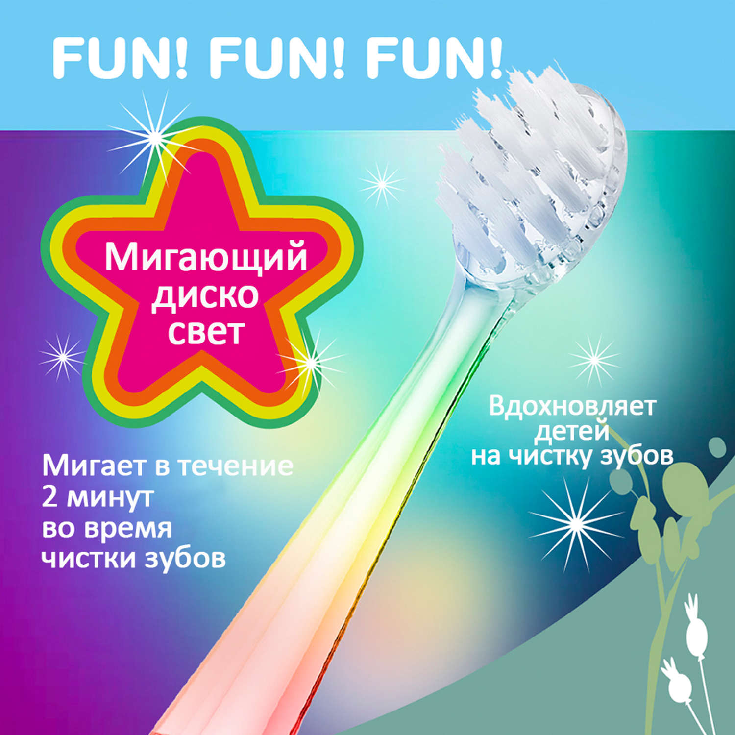 Brush-baby Детская электрическая зубная щетка Sonic WildOne, коала, от 0- 10 лет.