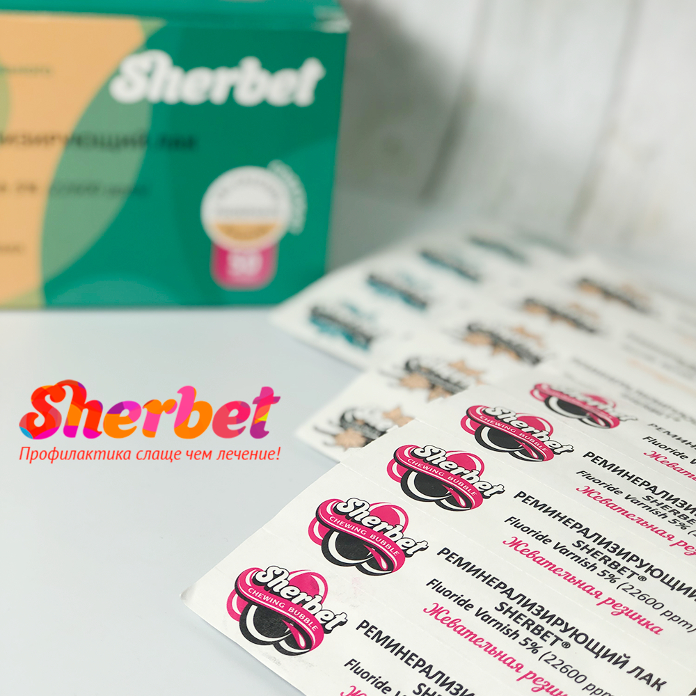 Реминерализующий лак Sherbet Fluoride Varnish 5%, вкус Перечная мята, 50 унидоз по 0,40 мл в уп вместе с кисточкой для нанесения лака.