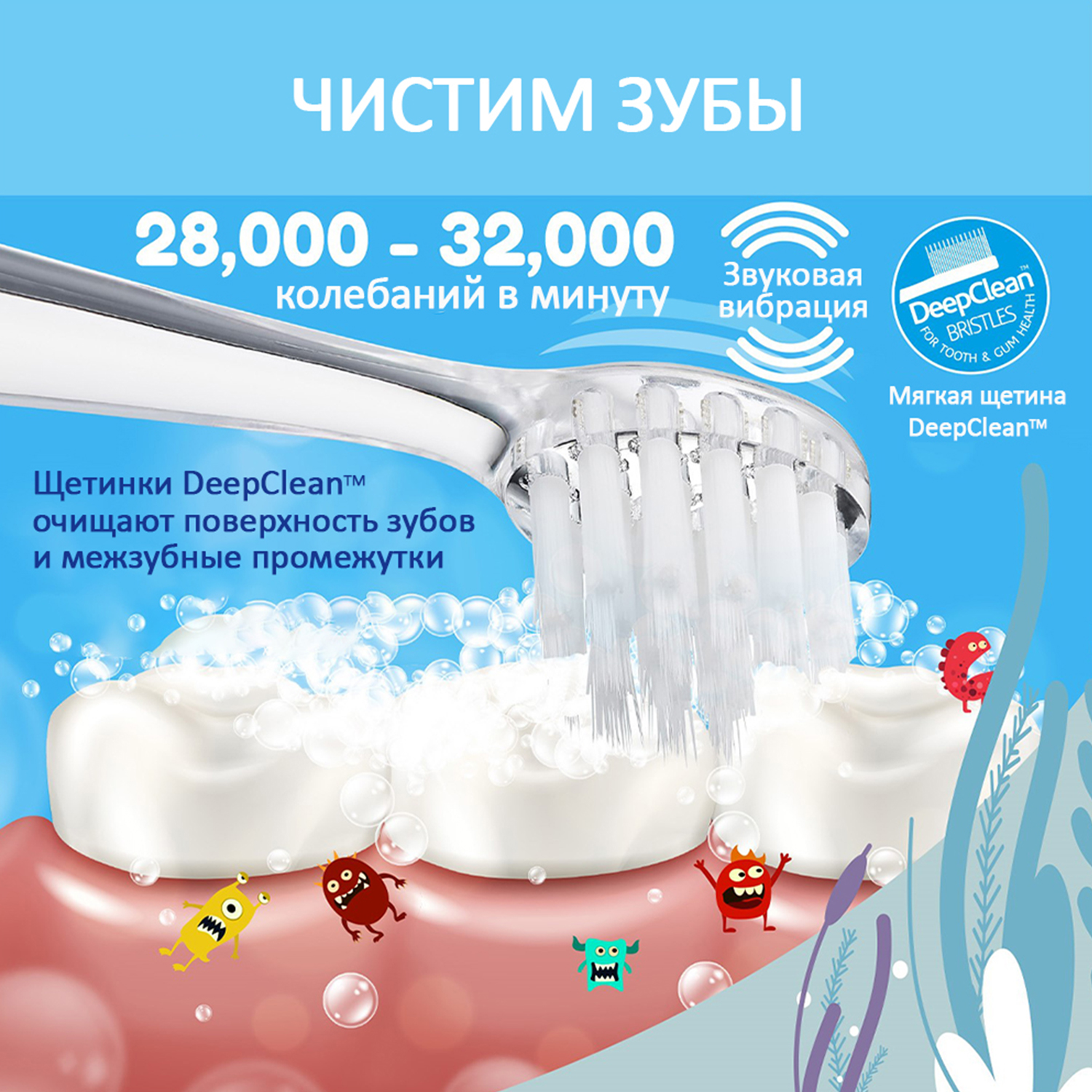 Brush-baby Детская электрическая зубная щетка Sonic WildOne, бегемот, от 0- 10 лет.