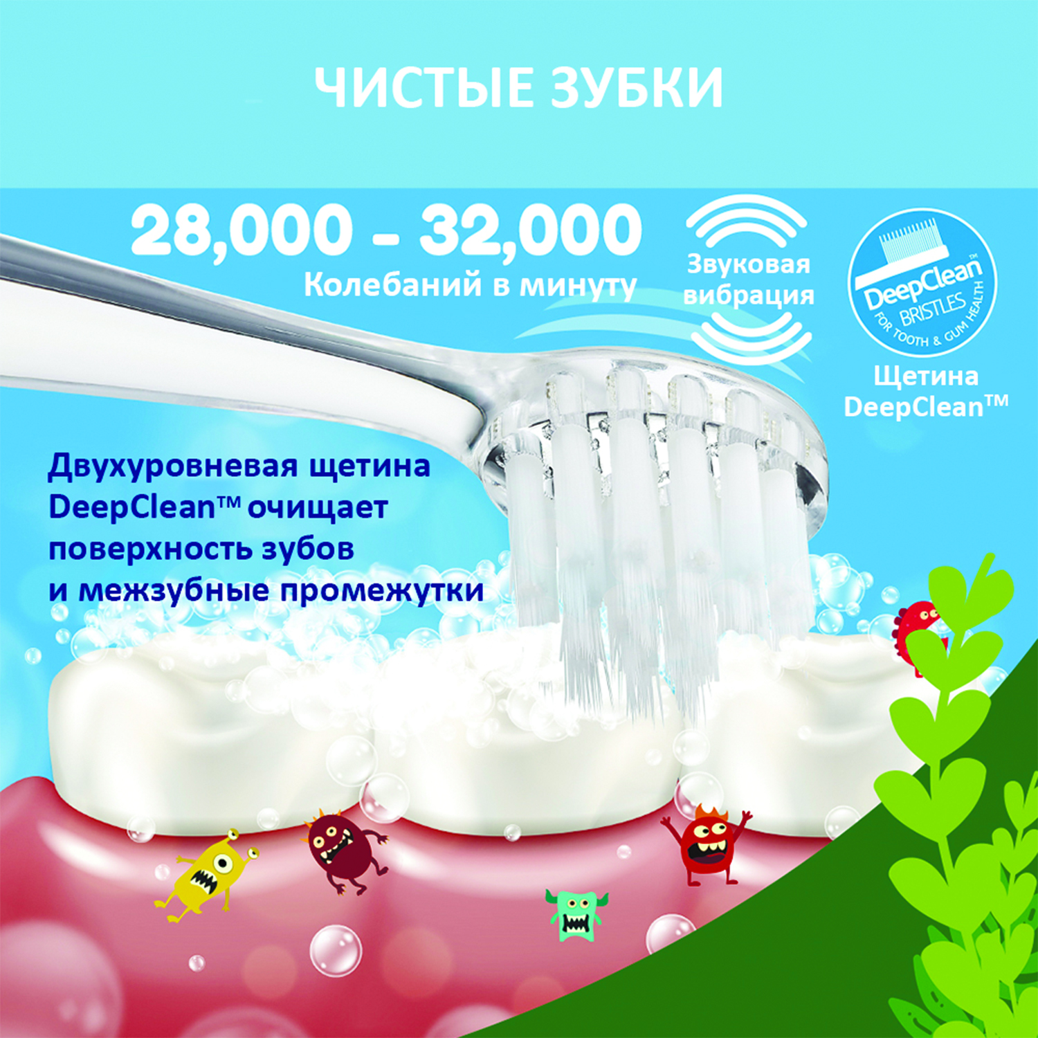 Brush-baby Детская электрическая зубная щетка Sonic WildOne, тигр, от 0- 10 лет.