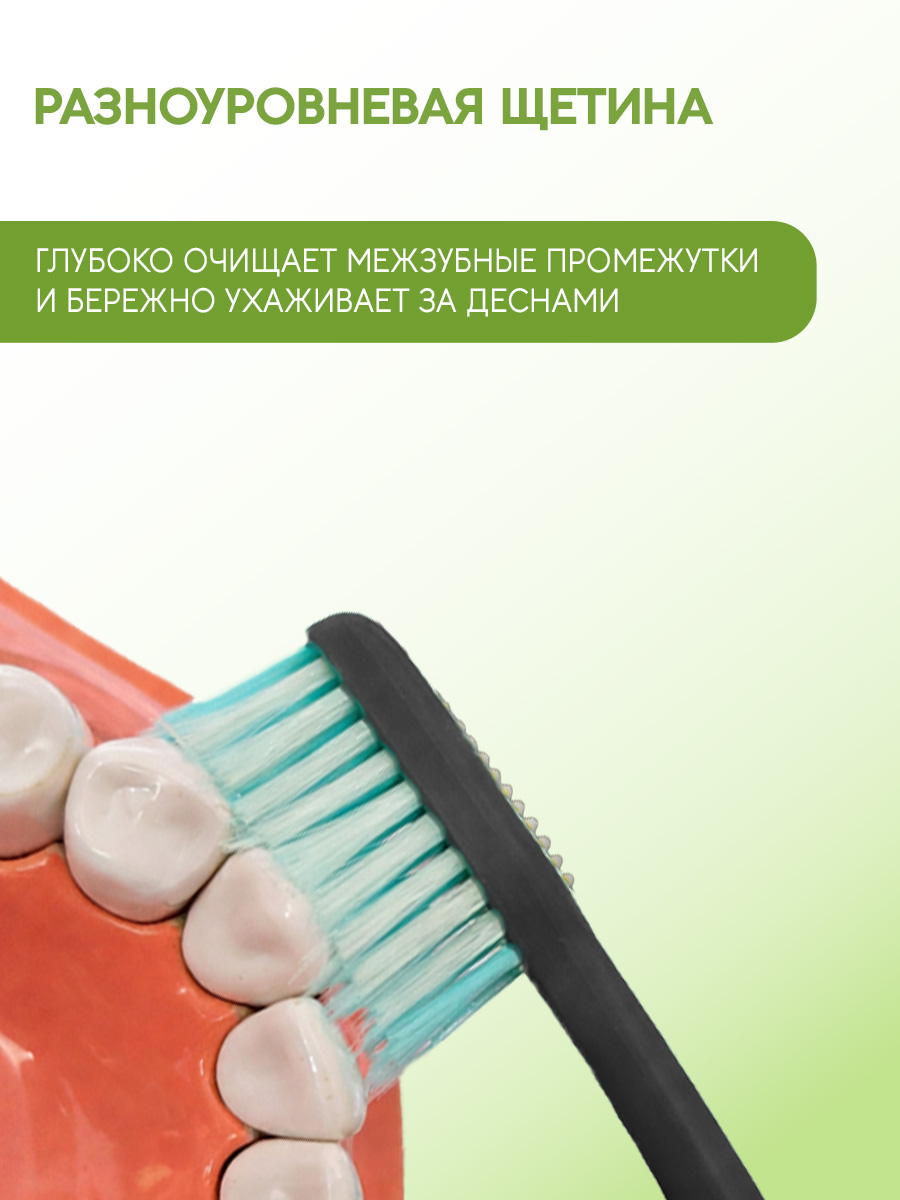 Зубная щетка т.м. FAZZET, средней жесткости, черная.