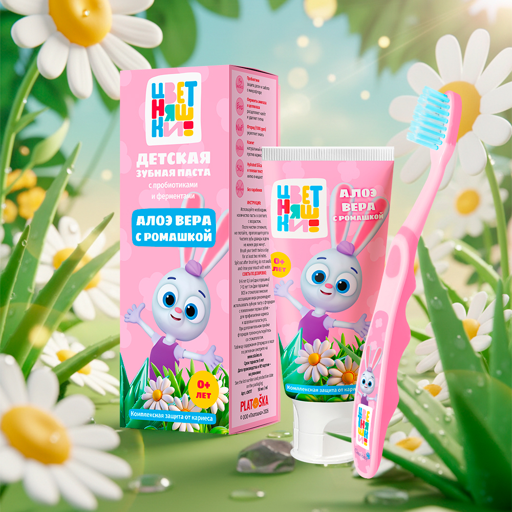 Детская зубная щетка Clean-baby «Цветняшки», 0+, розовая, Зайчик Скок