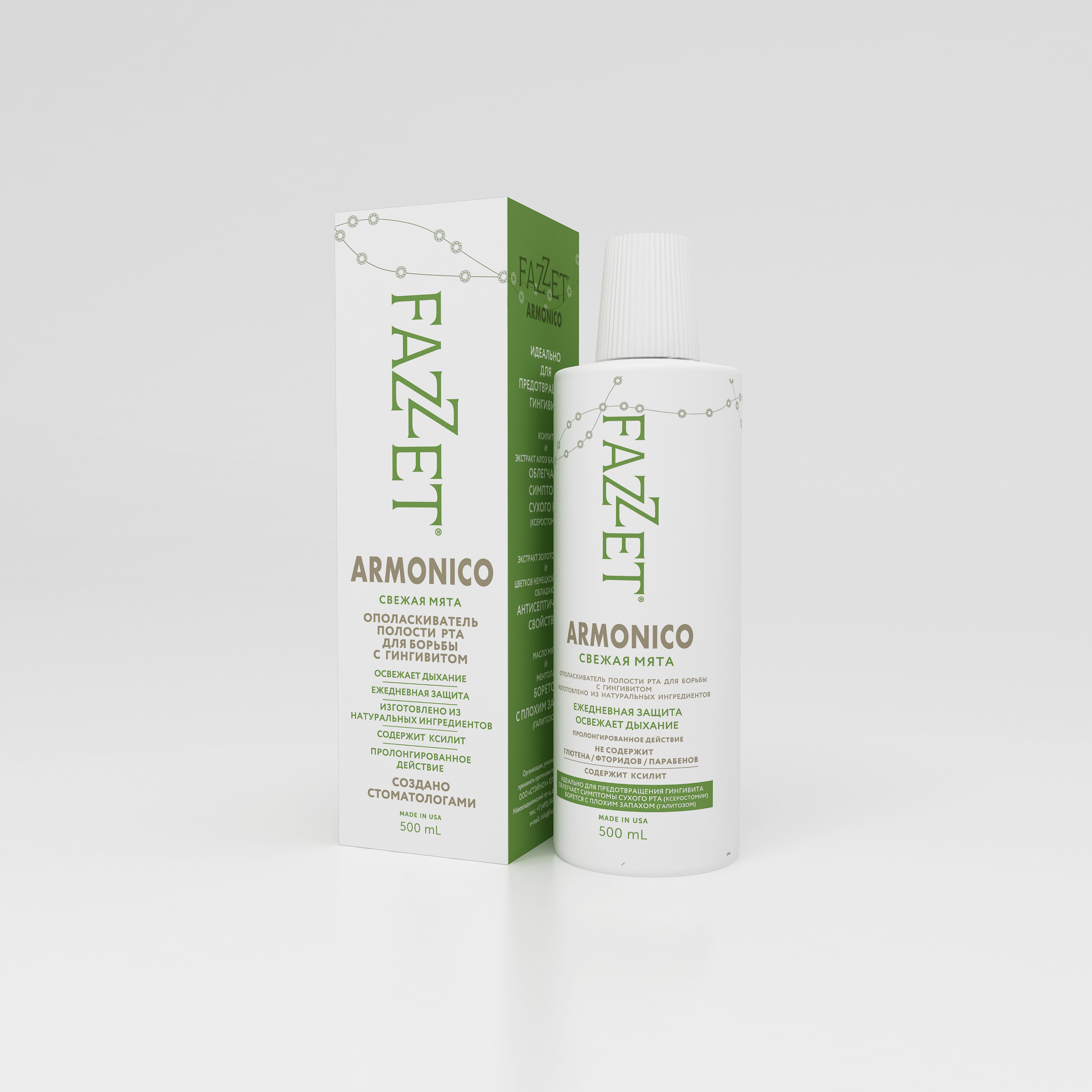 Ополаскиватель для полости рта «ARMONICO» торговой марки «FAZZET», 500 мл