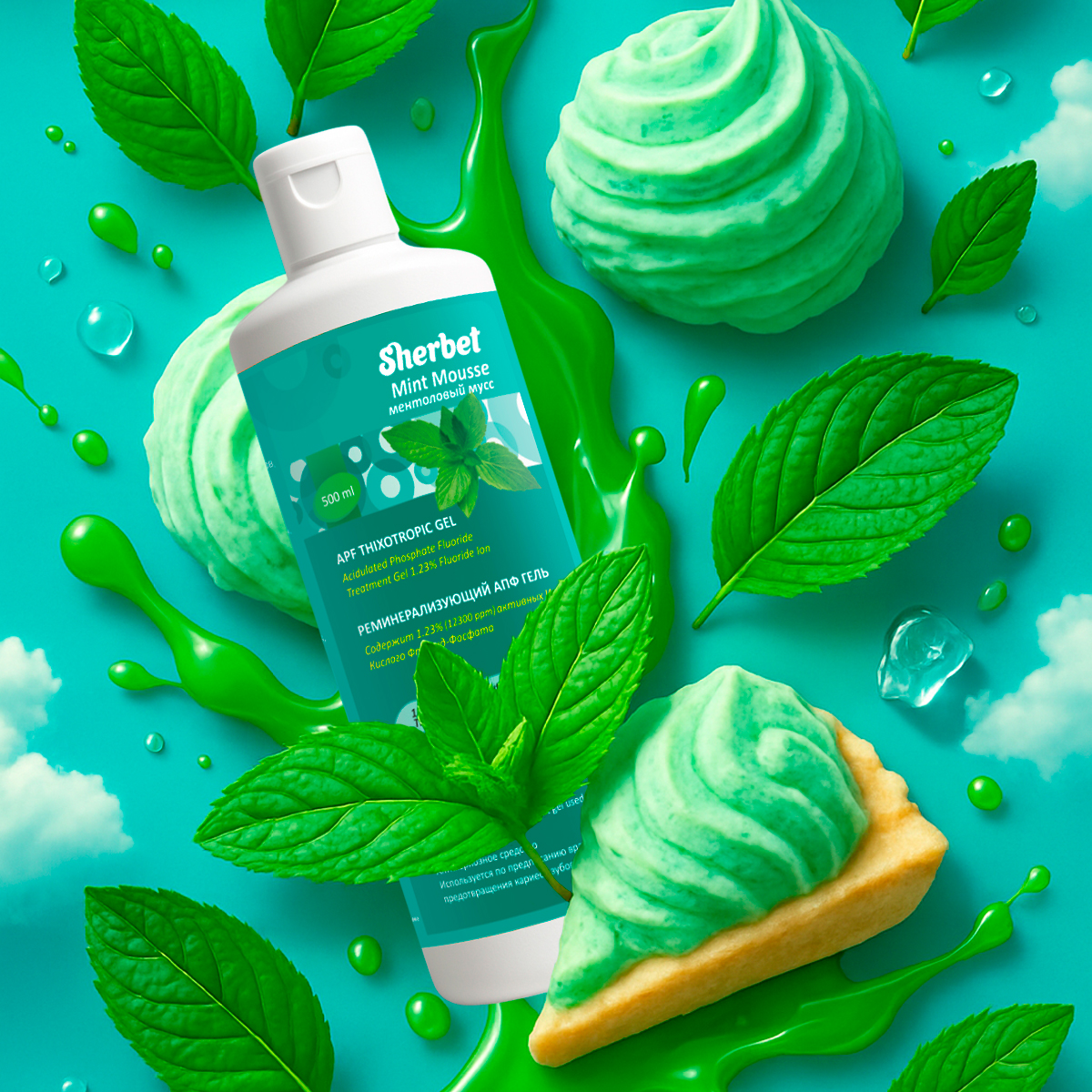 Реминерализующий АПФ гель Sherbet APF Thixotropic Gel; Вкус Ментоловый Мусс (Mint Mousse); объем 500 мл.
