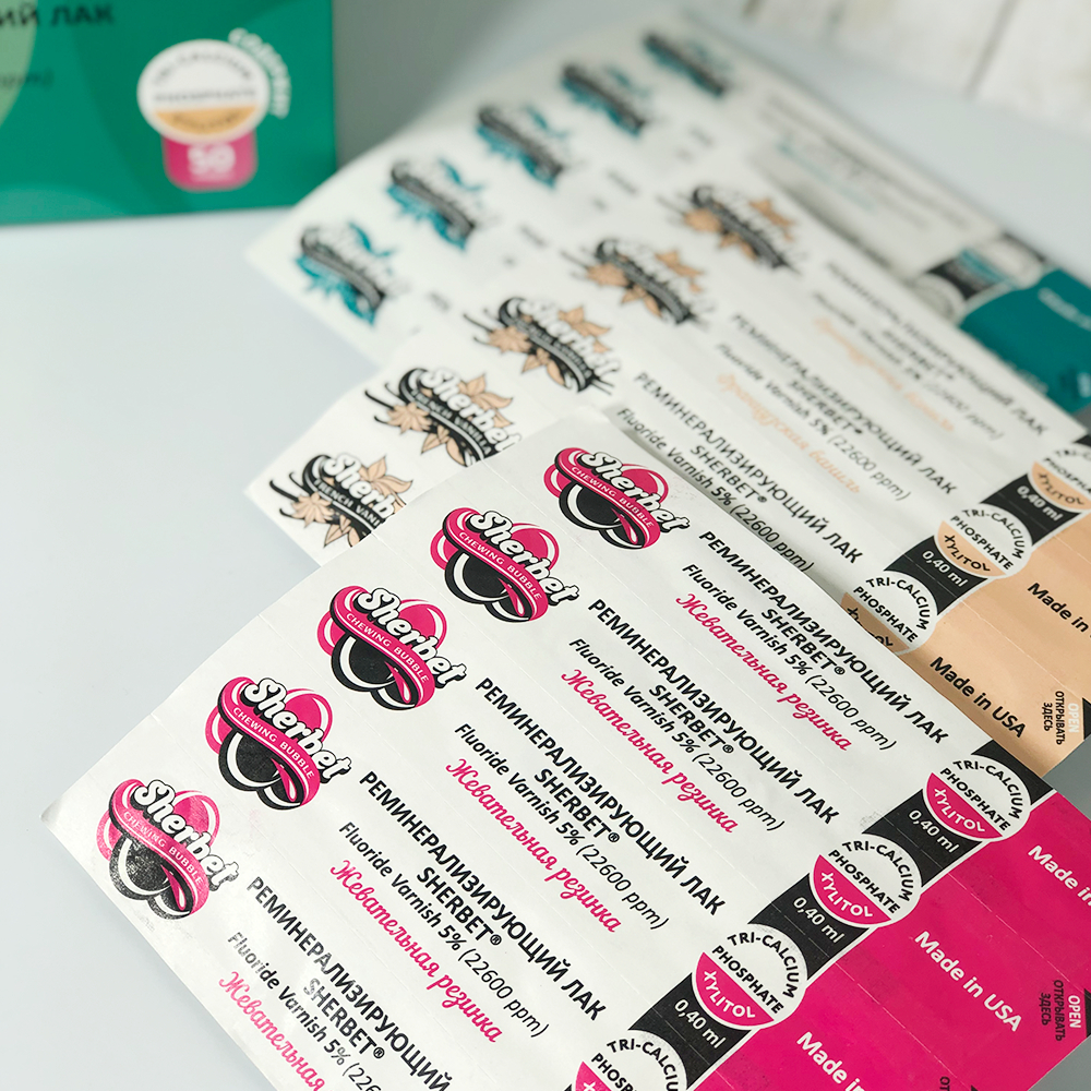 Реминерализующий лак Sherbet Fluoride Varnish 5%, вкус Жевательная резинка, 50 унидоз по 0,40 мл в уп вместе с кисточкой для нанесения лака.