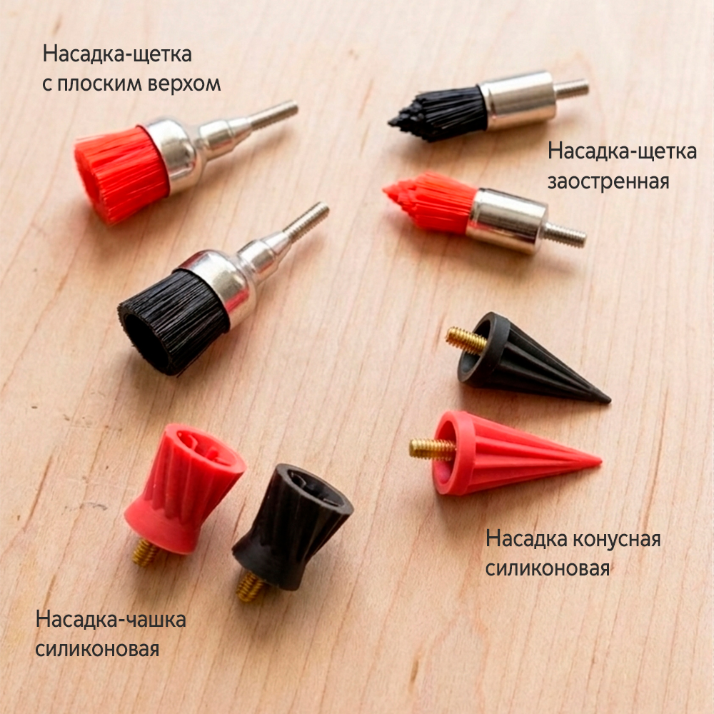 Комплект сменных насадок и проф. пасты для электрического аппарата /электрической щетки для полировки зубов / полишера, ТМ «DentalTouch» DT-P100-W / DT-P100-BL