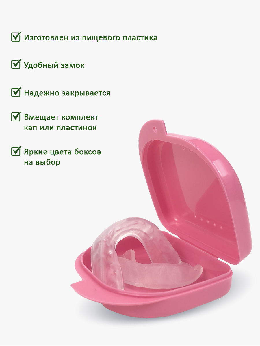 Plastic Box – Бокс пластиковый, 82*85*29 мм (розовый)