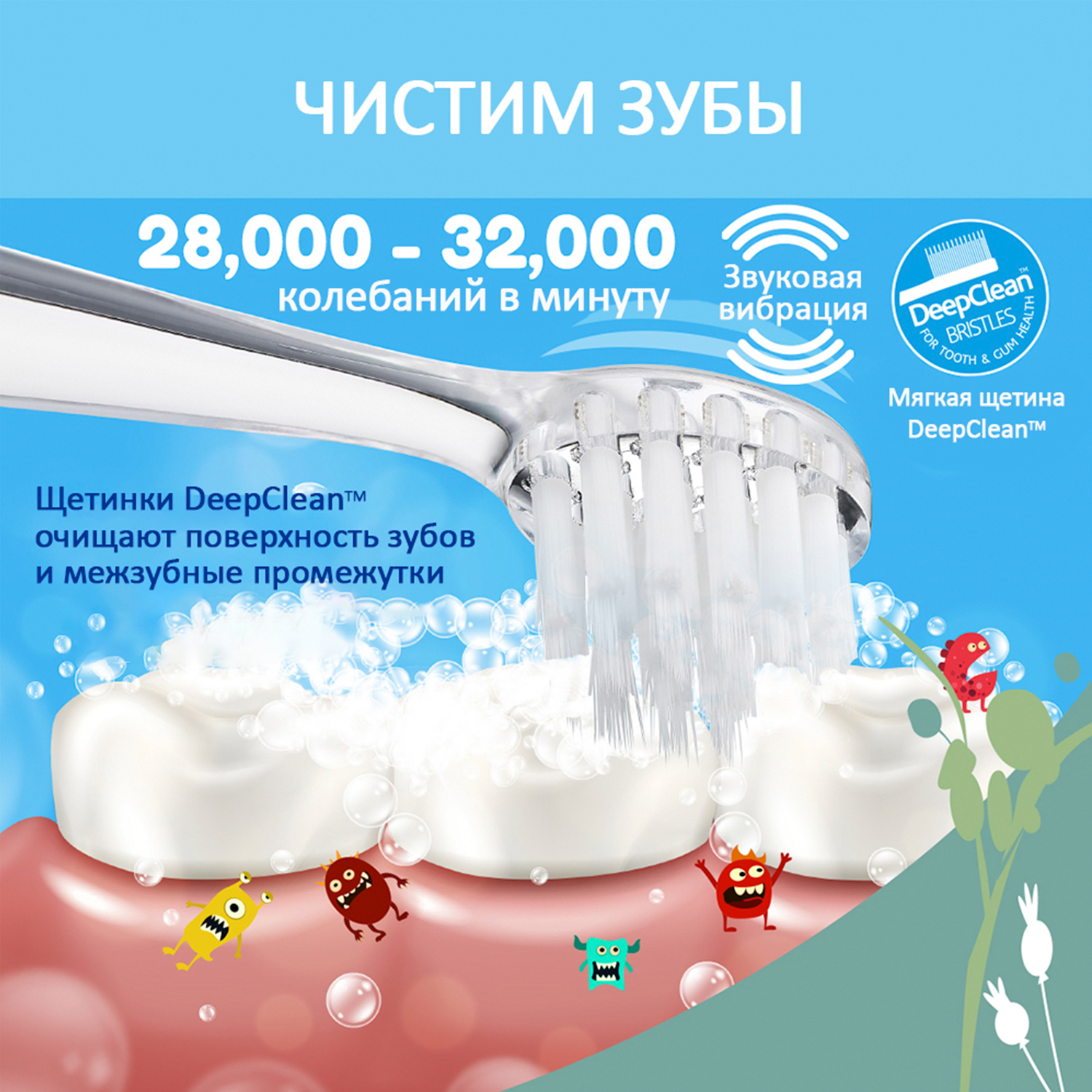 Brush-baby Детская электрическая зубная щетка Sonic WildOne, коала, от 0- 10 лет.