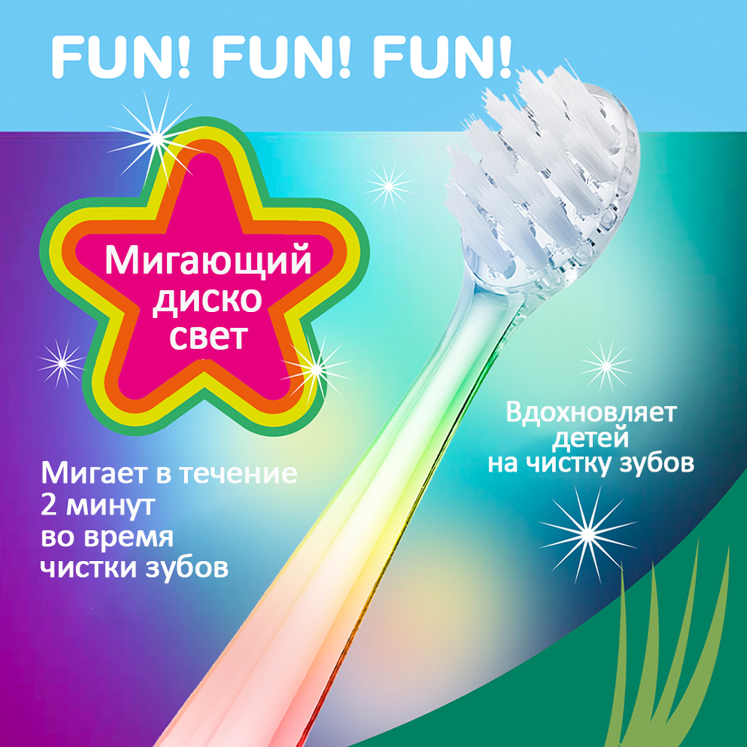 Brush-baby Детская электрическая зубная щетка Sonic WildOne, слон, от 0- 10 лет.