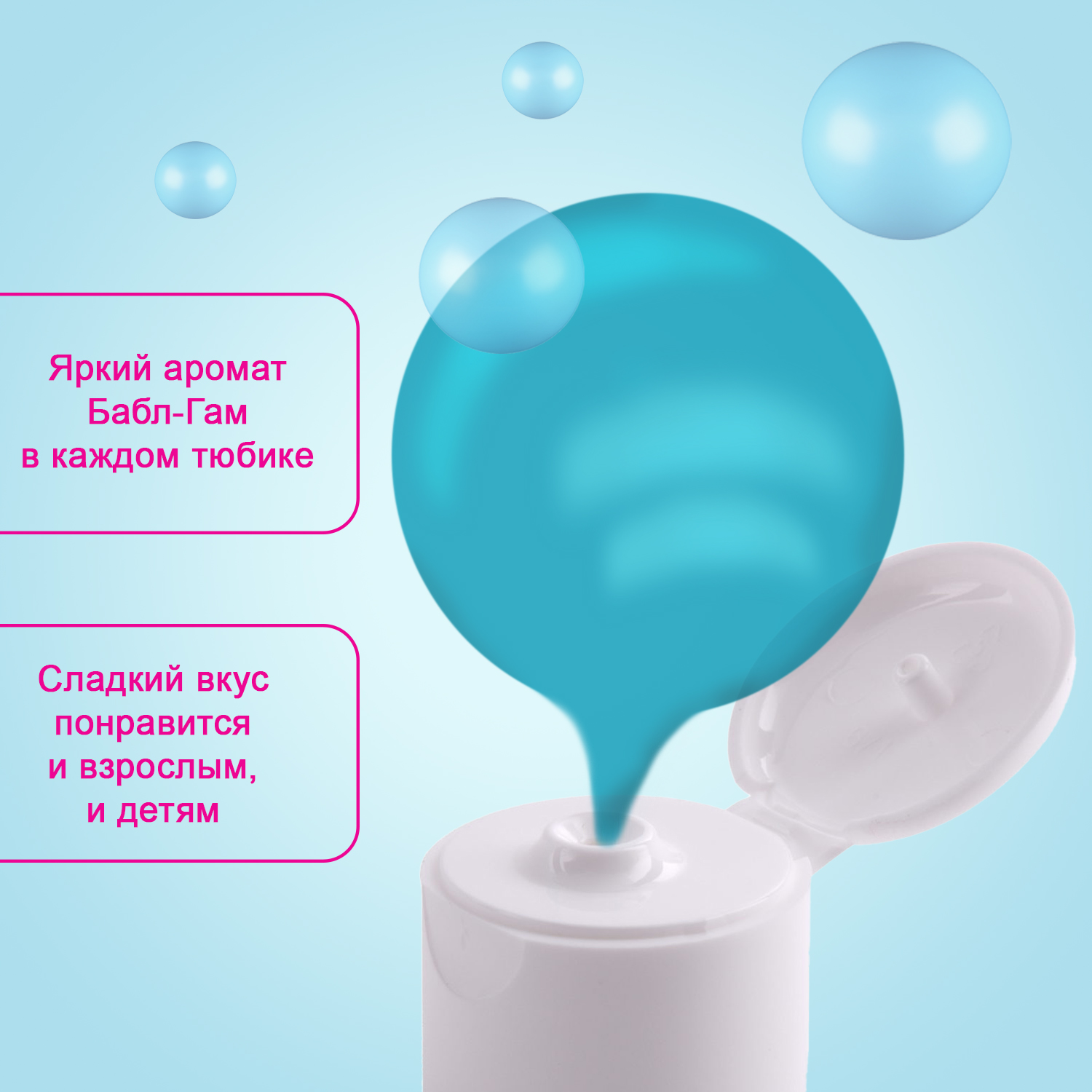 Clean- baby - Паста зубная детская (3- 6 лет ) 50 мл (Bubble Gum)