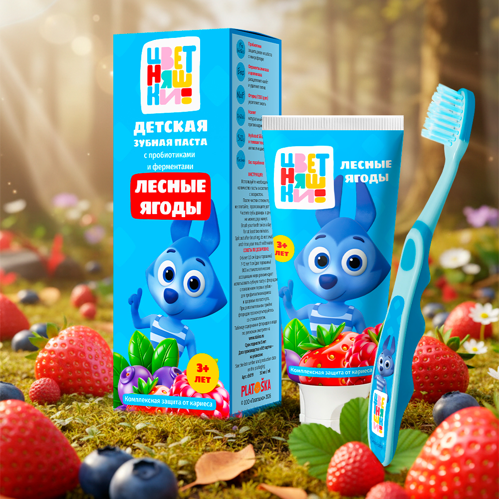 Детская зубная щетка Clean-baby «Цветняшки», 0+, синий , Волчонок У