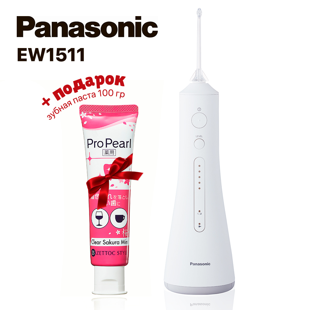 Panasonic EW1511 + ПОДАРОК! ProPearl, вкус сакура- мята, 100 гр.