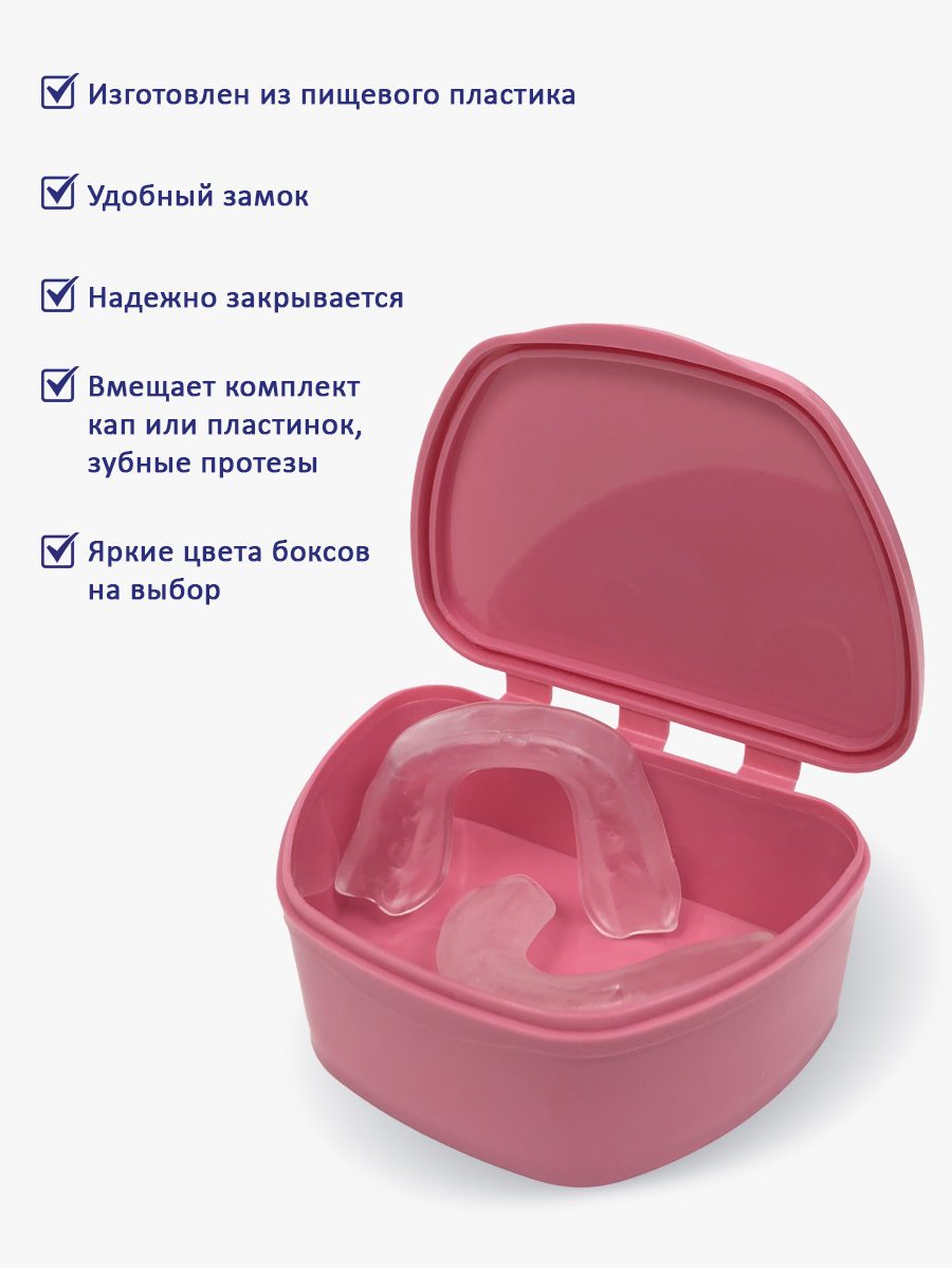 Plastic Box – Бокс пластиковый, 95*74*39 мм (розовый)