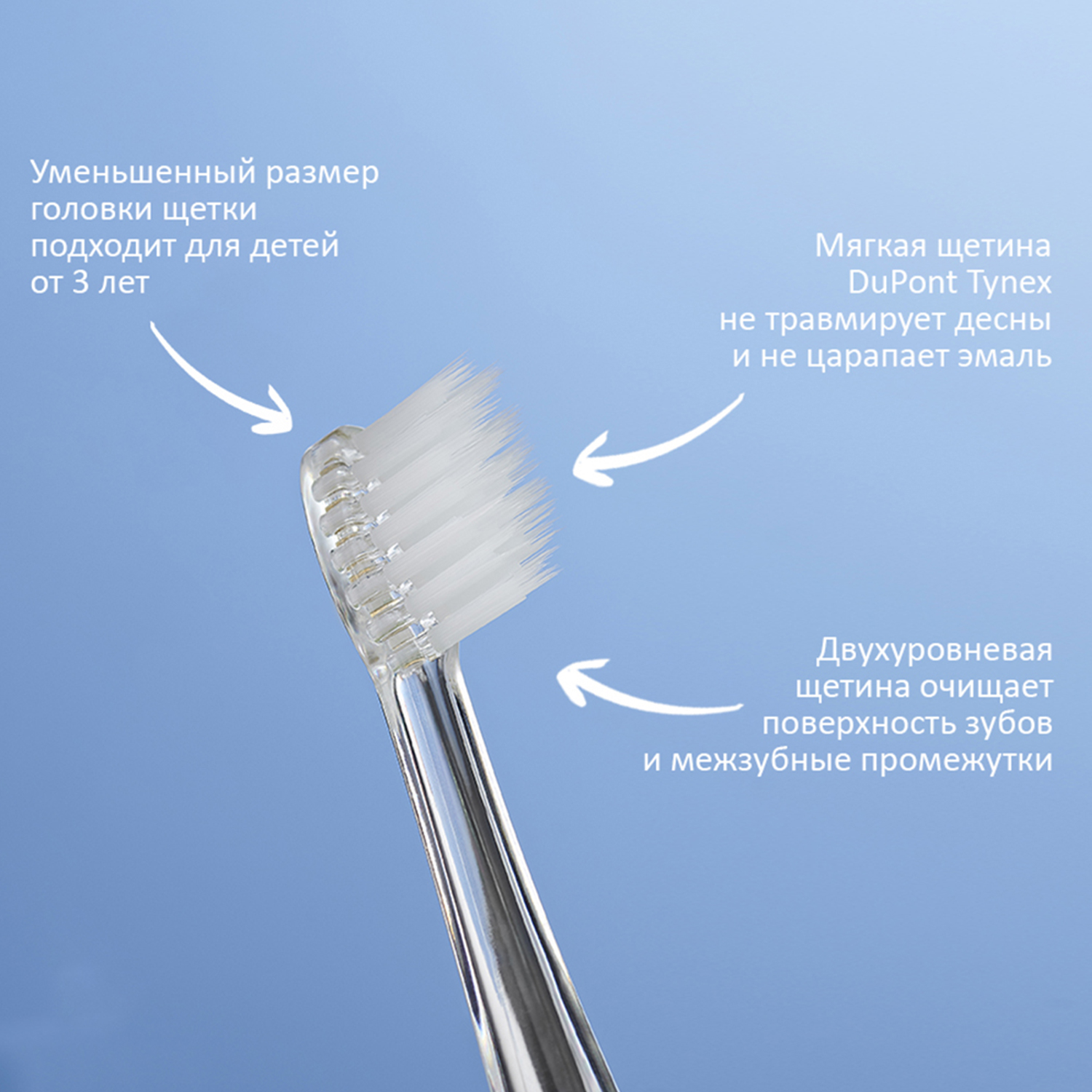 Brush Baby - Насадка д/щетки электрической KidzSonic (от 3-х лет), 4 шт. в упак