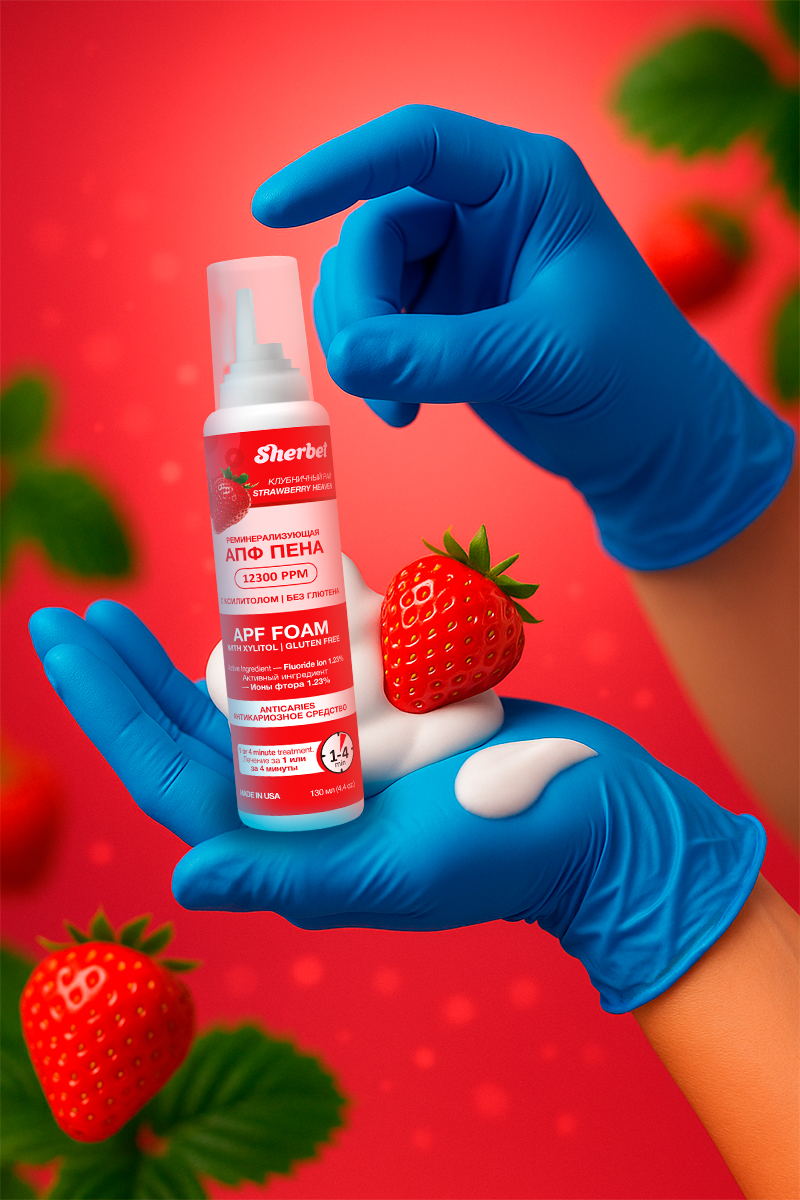 Реминерализирующая АПФ пена SHERBET, вкус клубничный рай, 130 мл.