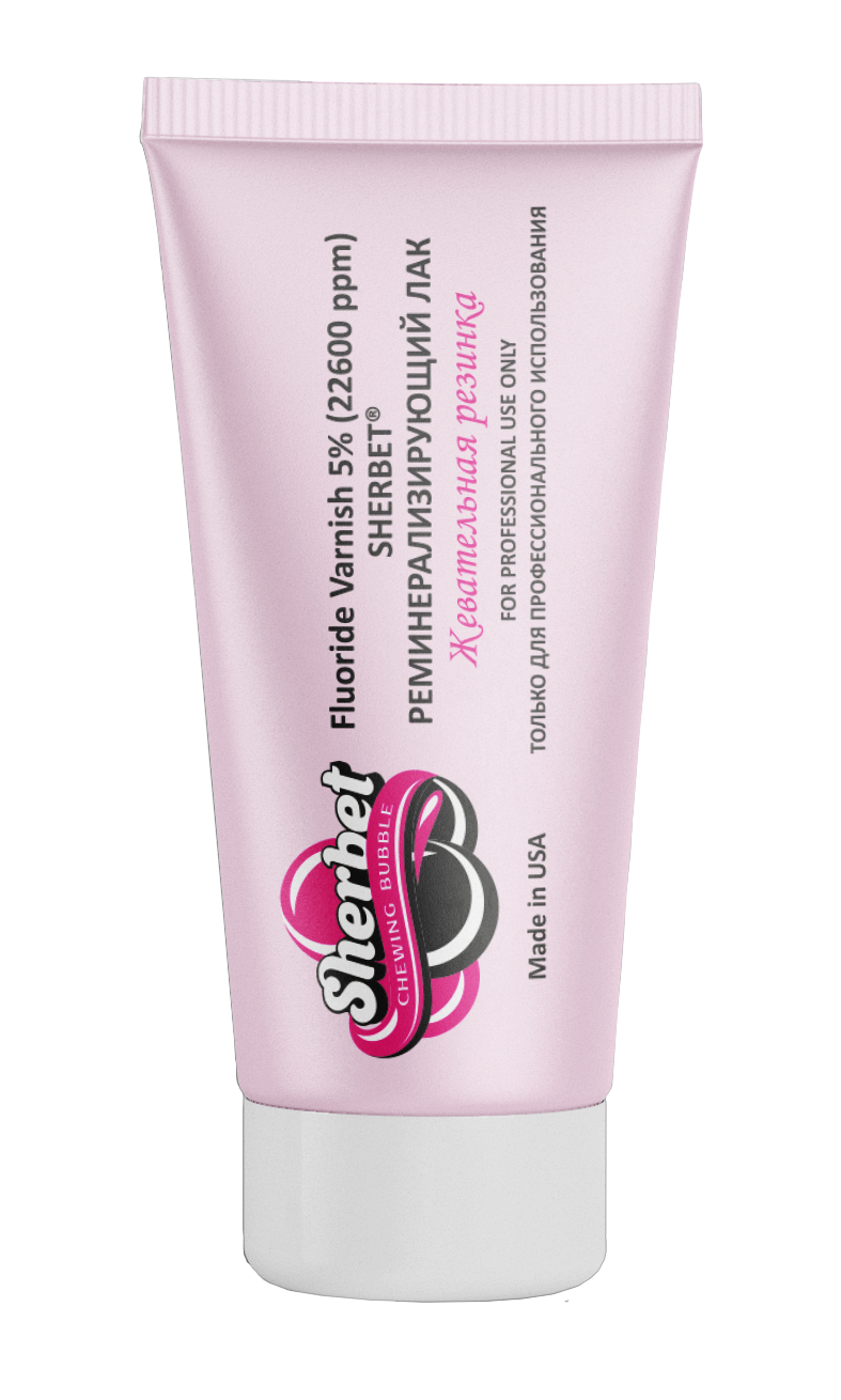Реминерализующий лак Sherbet Fluoride Varnish 5%, вкус Жевательная резинка, туба 20 мл