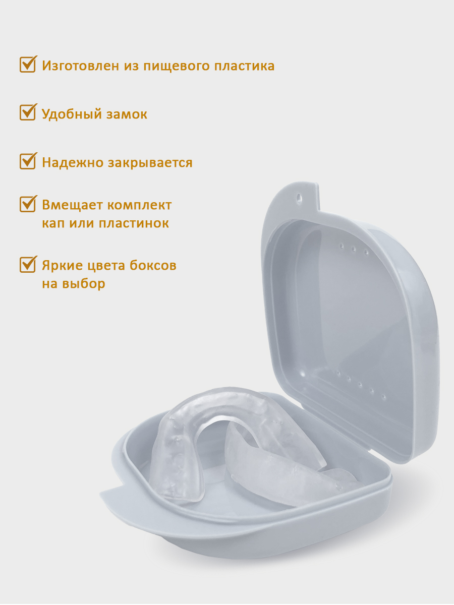 Plastic Box – Бокс пластиковый, 82*85*29 мм (белый)