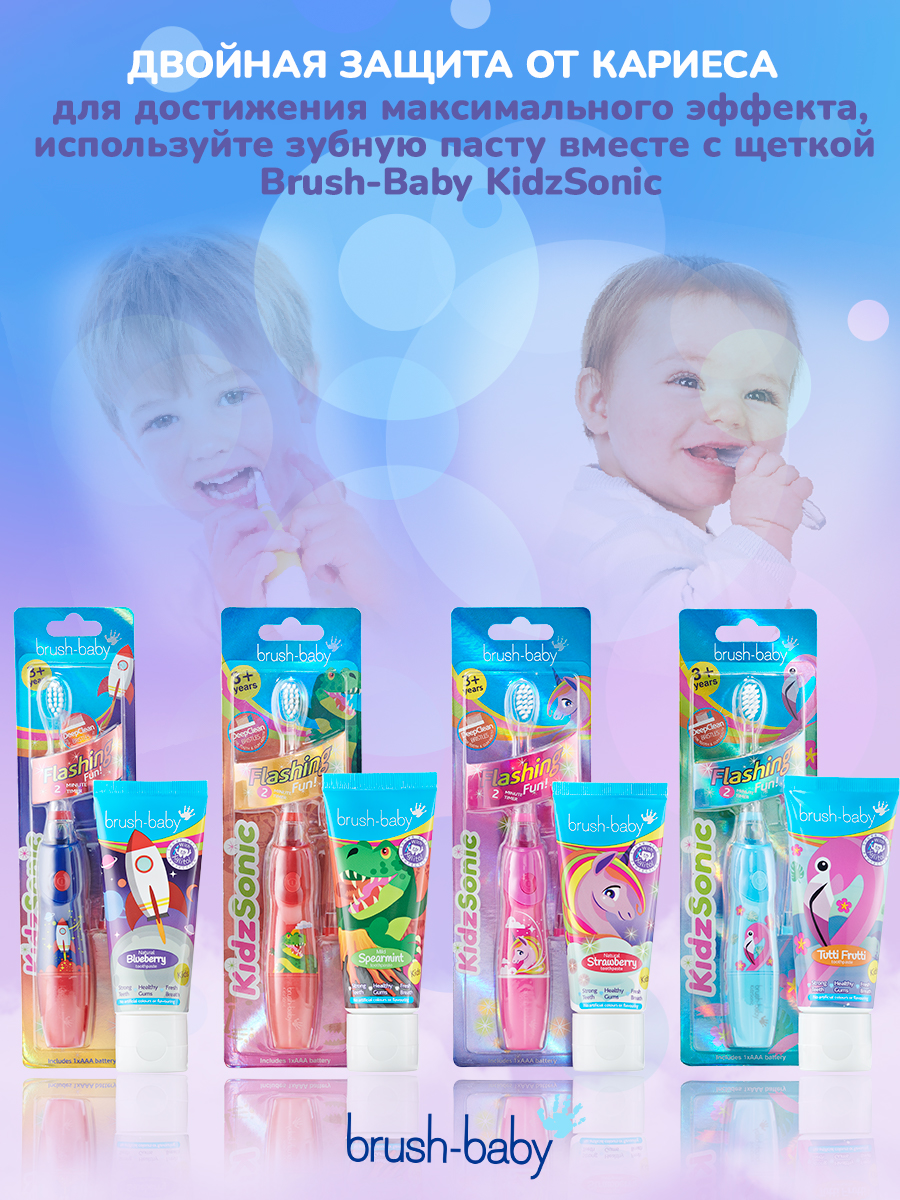 Brush Baby - Паста зубная детская (от 3х лет) 50 мл (яблоко/мята) Organic Toothpaste Applemint WildOnes