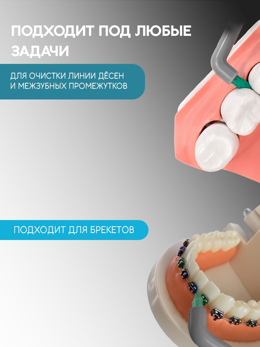 Сменные насадки ТМ «DentalTouch». Для электрической зубной щетки DT-B007, DT-B013, 2 шт. Монопучковые. Серые.
