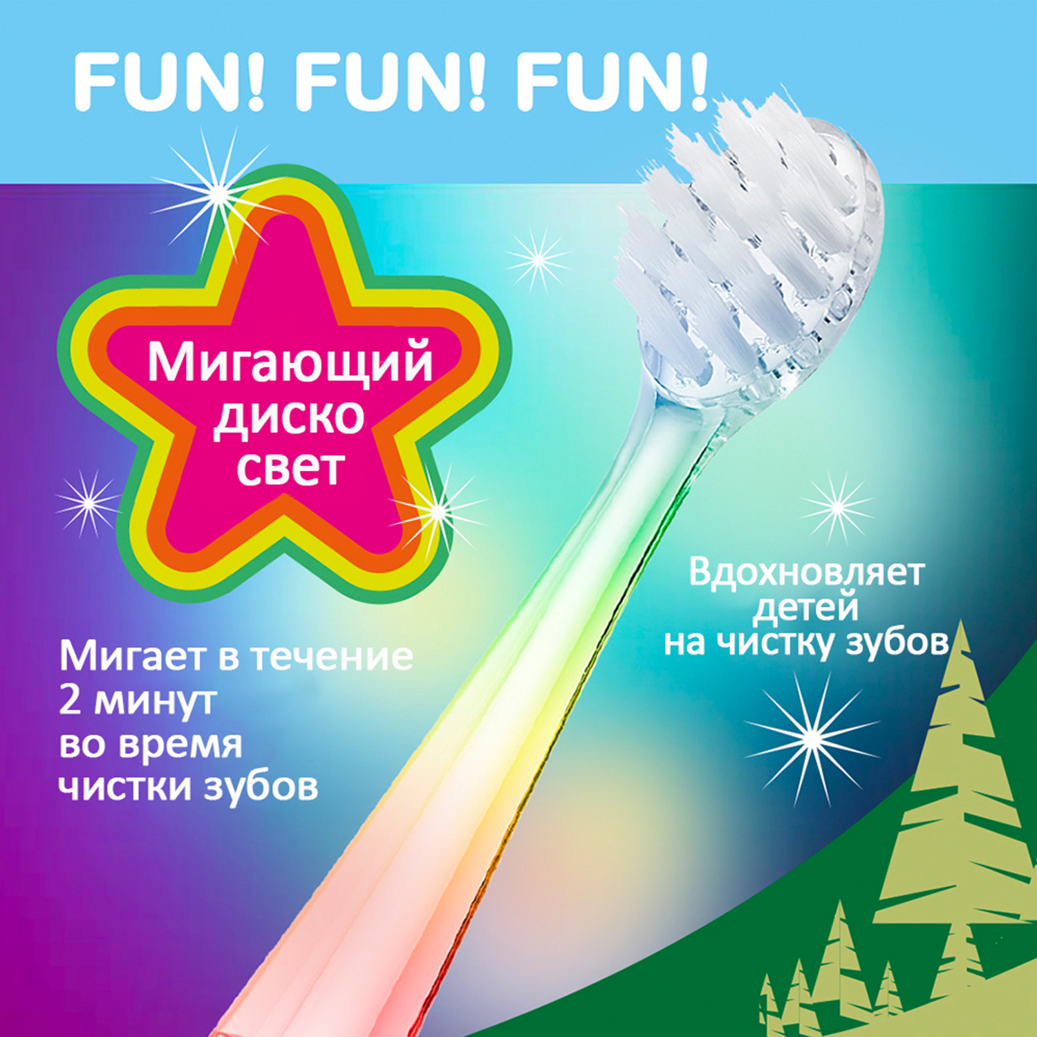 Brush-baby Детская электрическая зубная щетка Sonic WildOne, медведь, от 0- 10 лет.