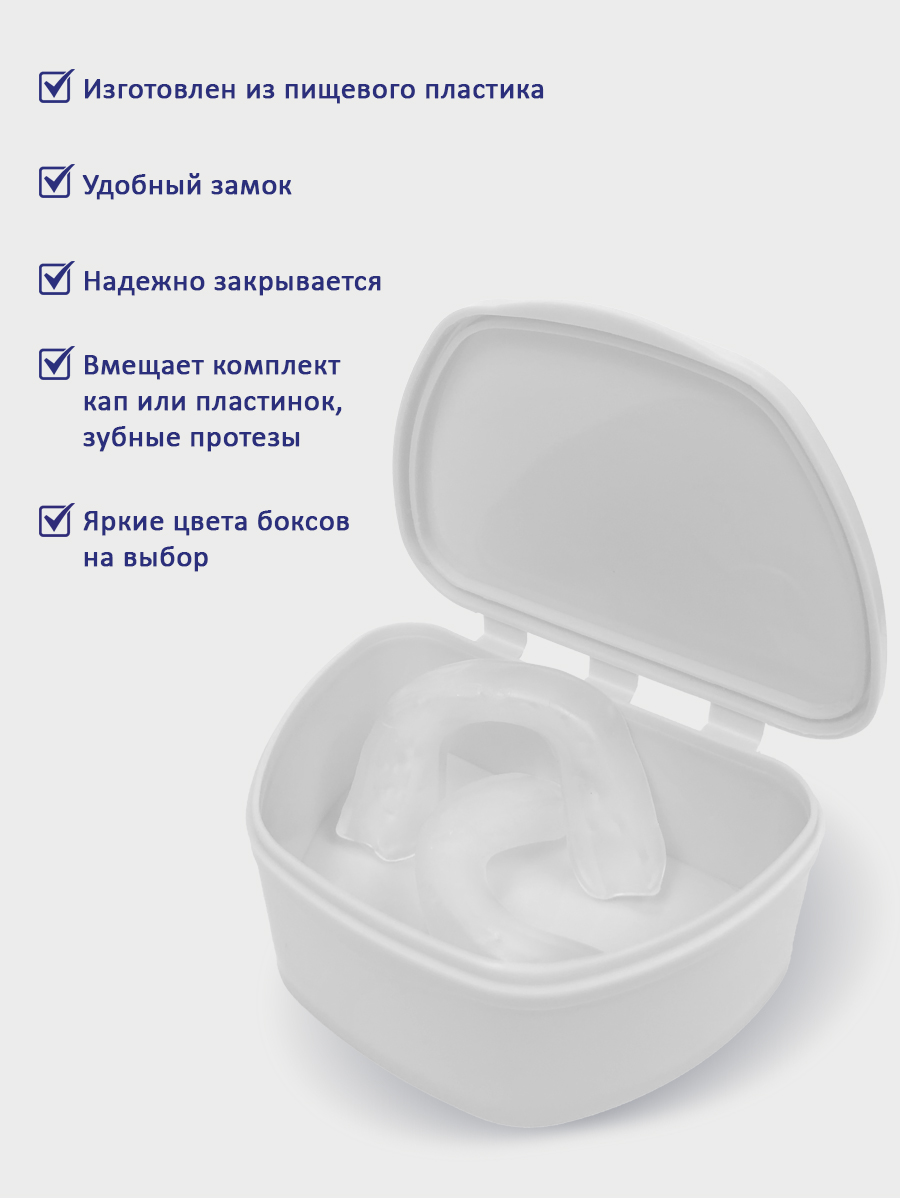 Plastic Box – Бокс пластиковый, 95*74*39 мм (белый)