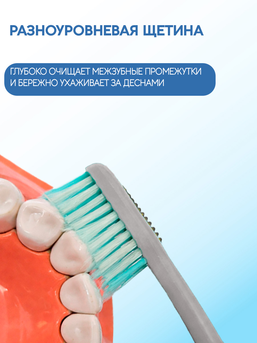 Зубная щетка т.м. FAZZET, средней жесткости, серая.