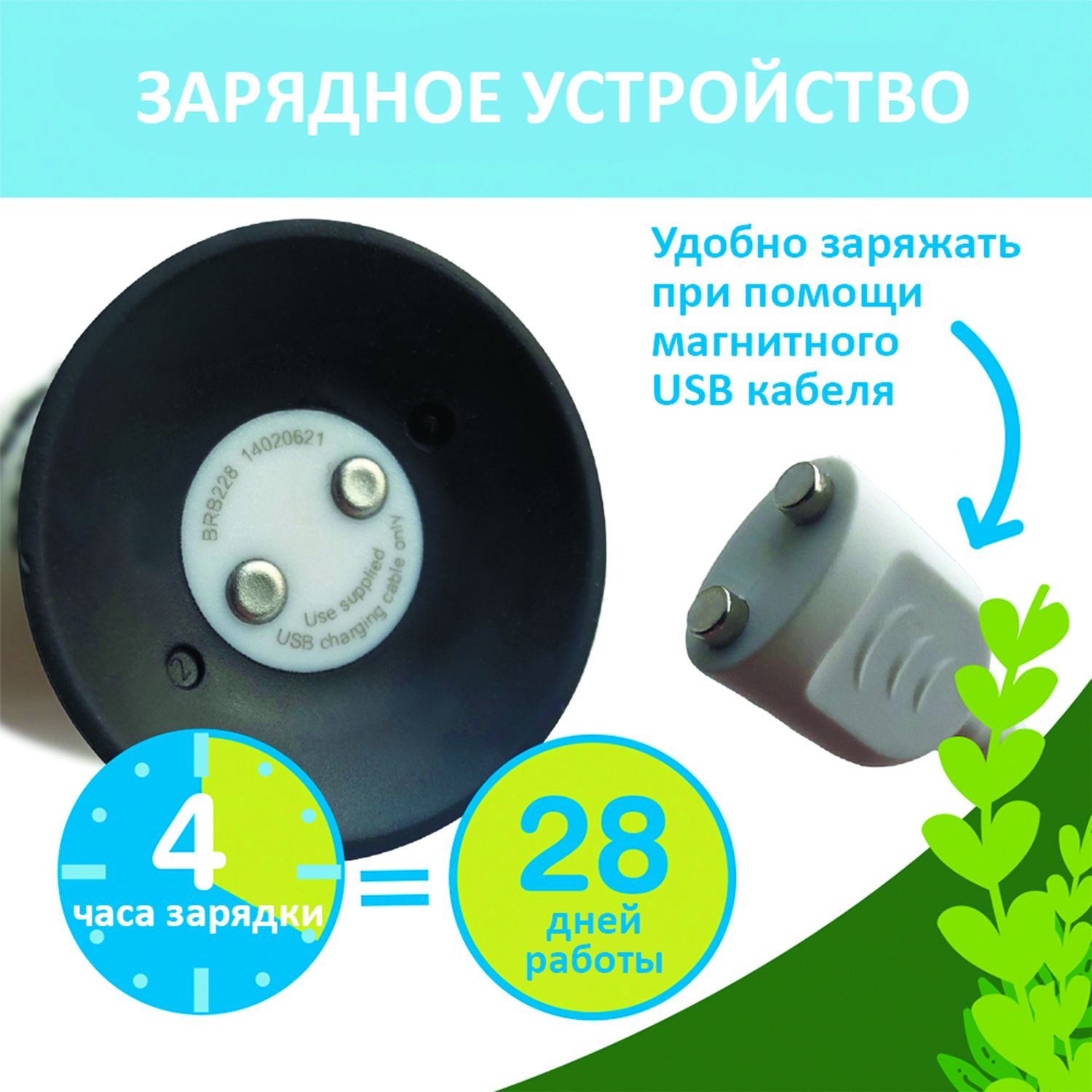 Brush-baby Детская электрическая зубная щетка Sonic WildOne, тигр, от 0- 10 лет.