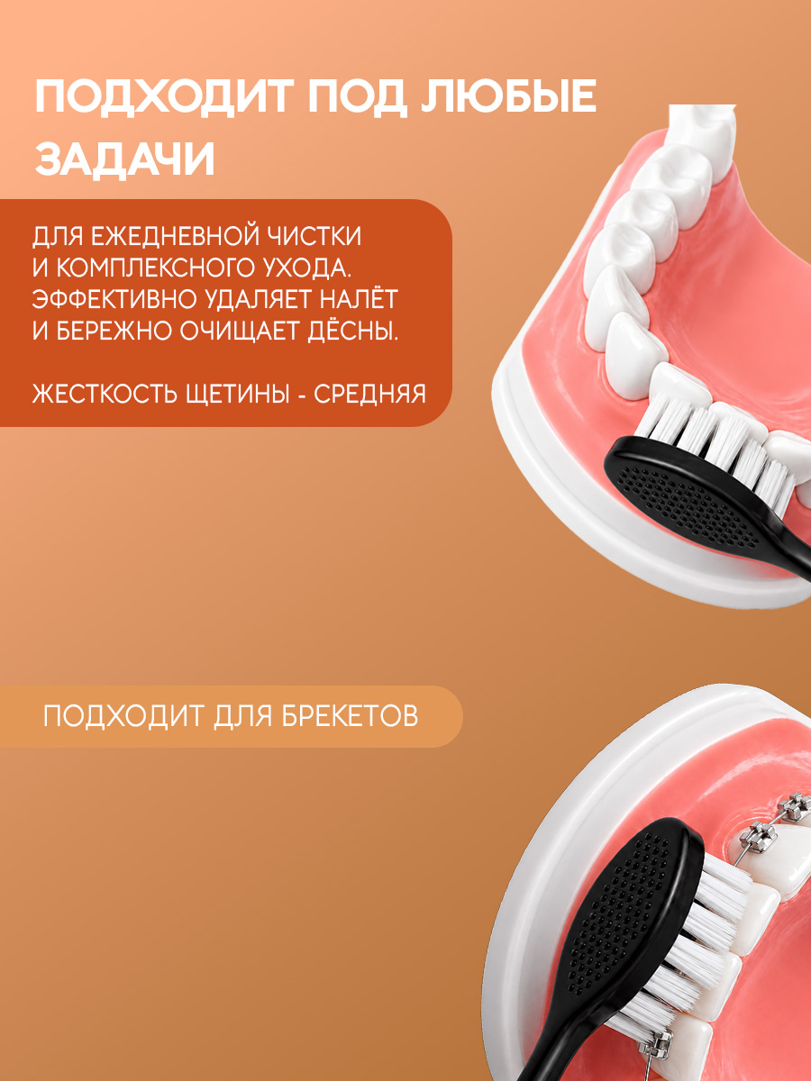 Сменные насадки ТМ «DentalTouch». Для электрической зубной щетки DT-B007-BL. Черные.