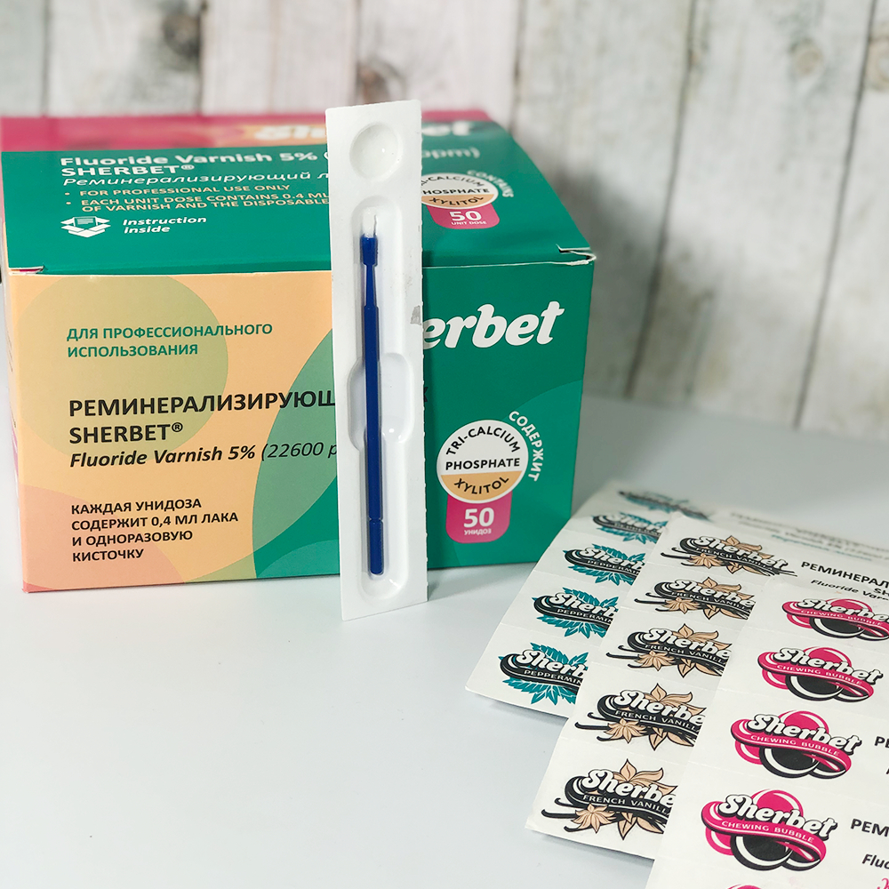 Реминерализующий лак Sherbet Fluoride Varnish 5%, вкус Перечная мята, 50 унидоз по 0,40 мл в уп вместе с кисточкой для нанесения лака.