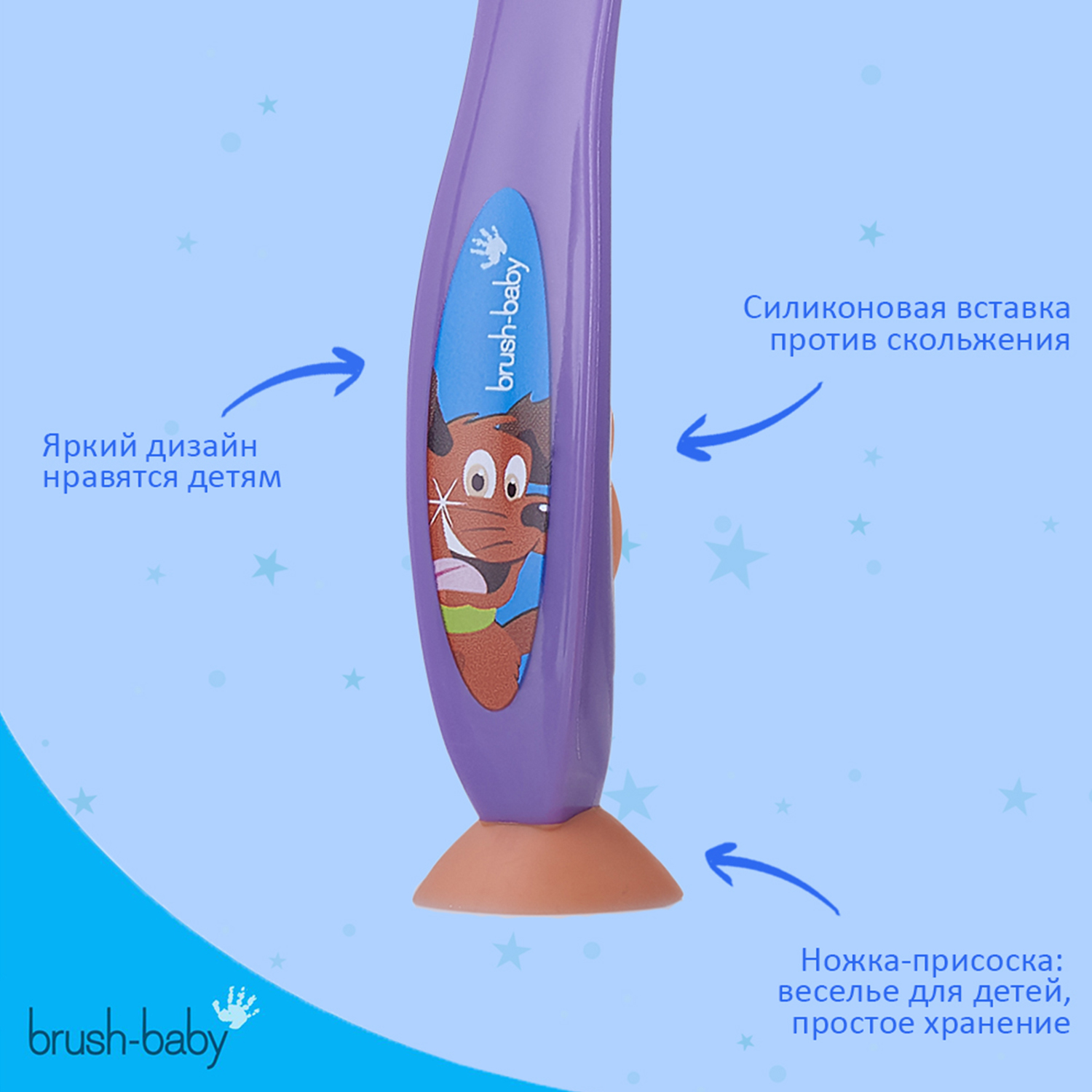 NEW Brush Baby - Щетка зубная детская (с 6 лет) FlossBrush (сиреневая