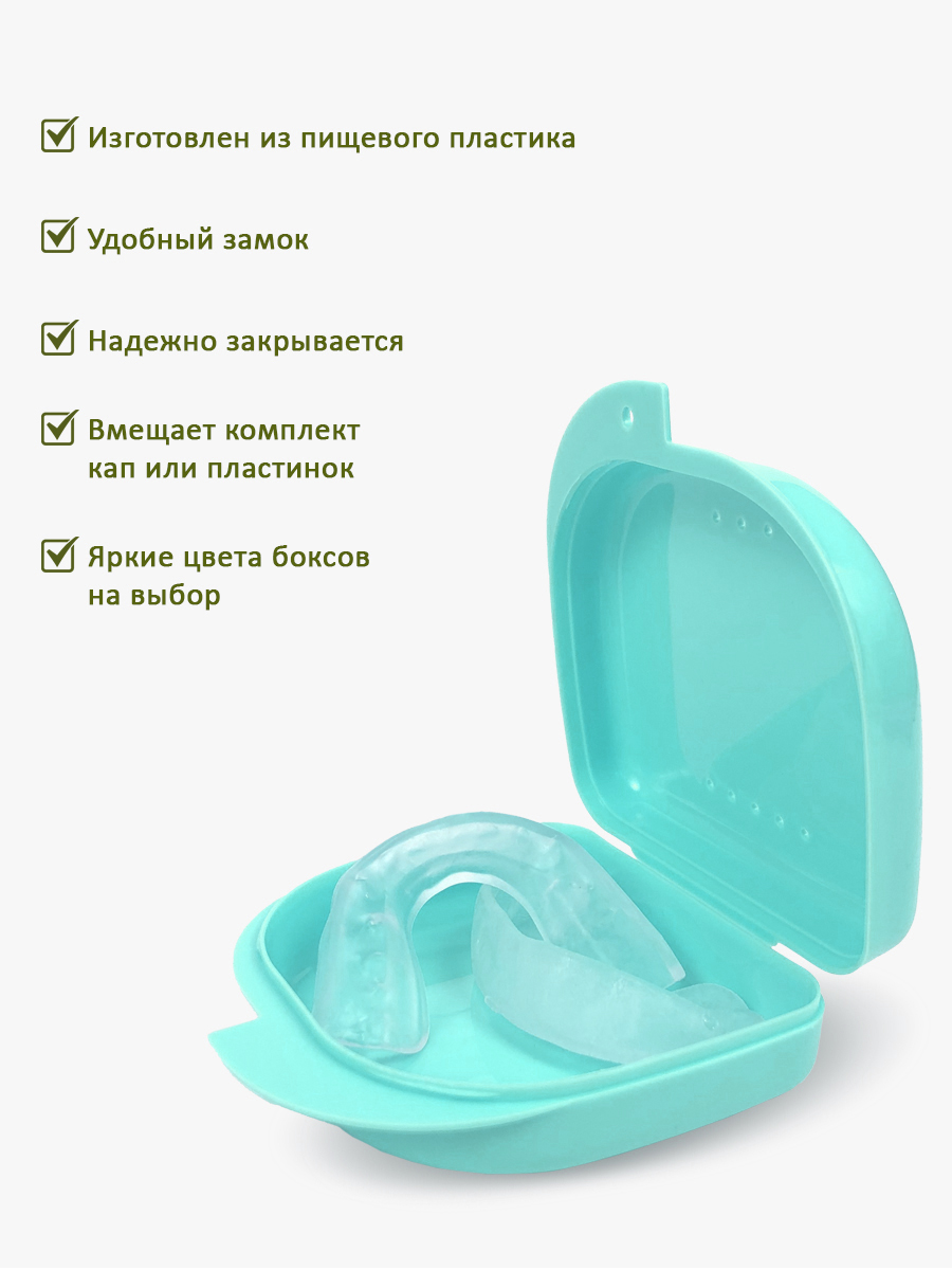 Plastic Box – Бокс пластиковый, 82*85*29 мм (бирюзовый)