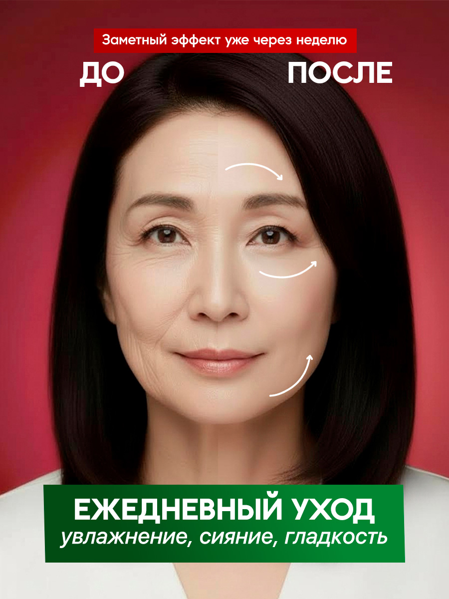RE-CEPT Skin Milky Lotion — косметическое молочко для кожи, ТМ ZETTOC.  Для лица, 140 мл