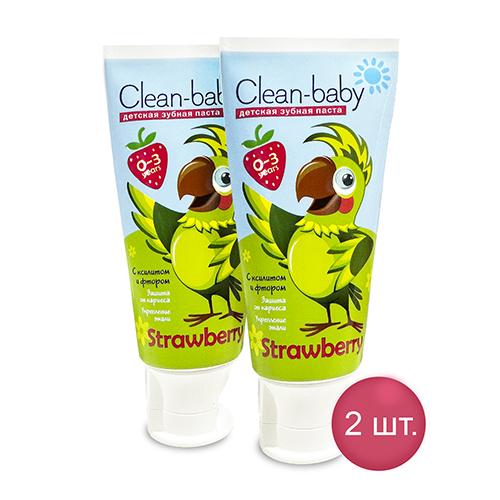 НАБОР: Clean- baby - Паста зубная детская (0- 3 лет) 50 мл (Strawberry) - 2 шт.