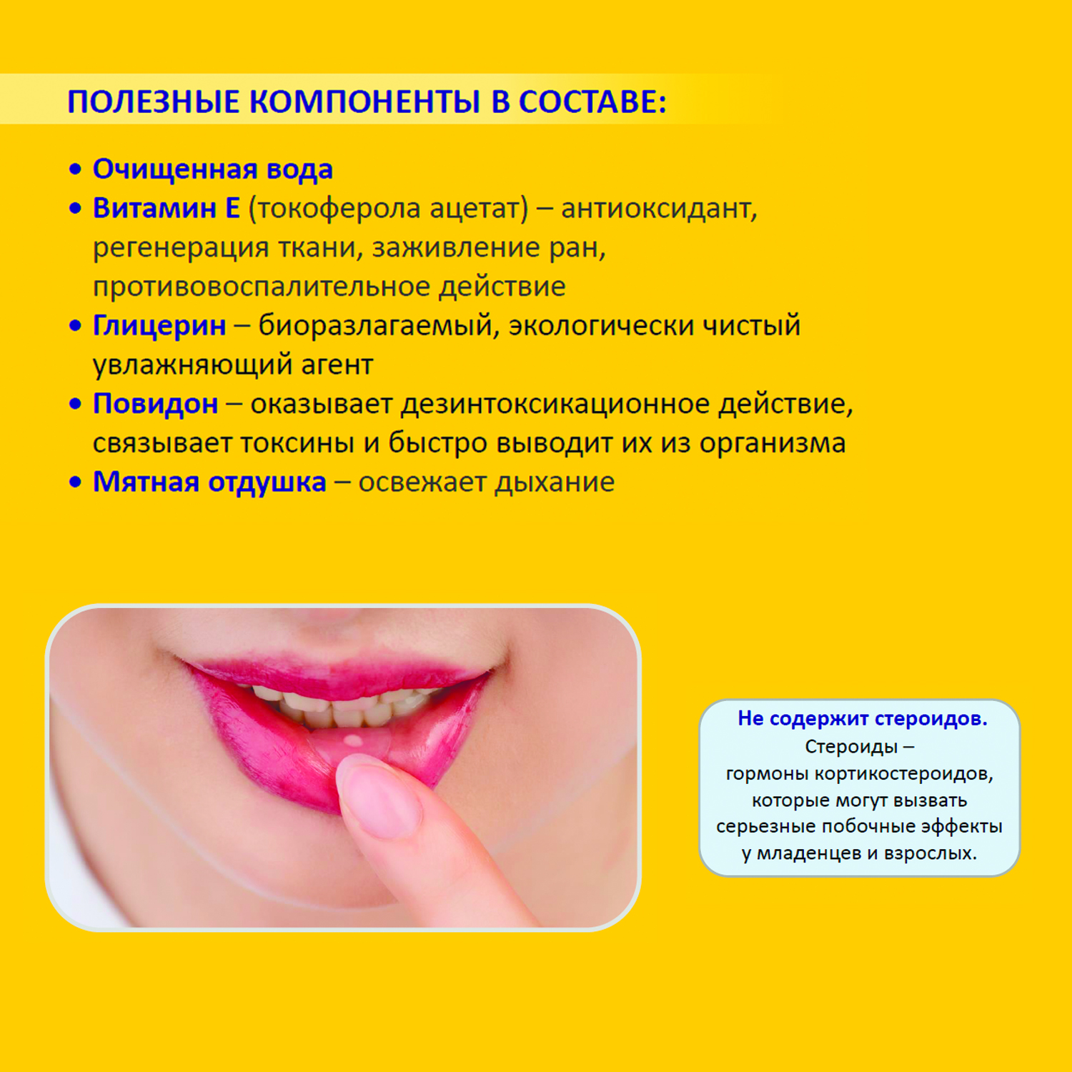 НАБОР: Заживляющий пластырь для слизистой рта CURATICK, 2шт/ упак. - 4шт/2упак.