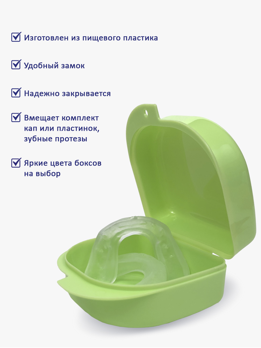 Plastic Box - Бокс пластиковый 78*83*45 (светло-зеленый)