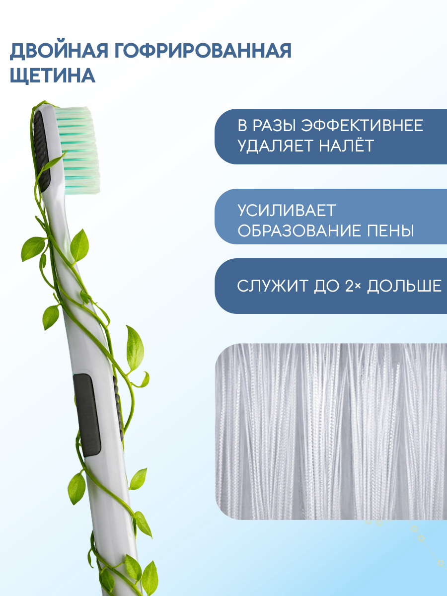 Зубная щетка т.м. FAZZET, средней жесткости, серая.