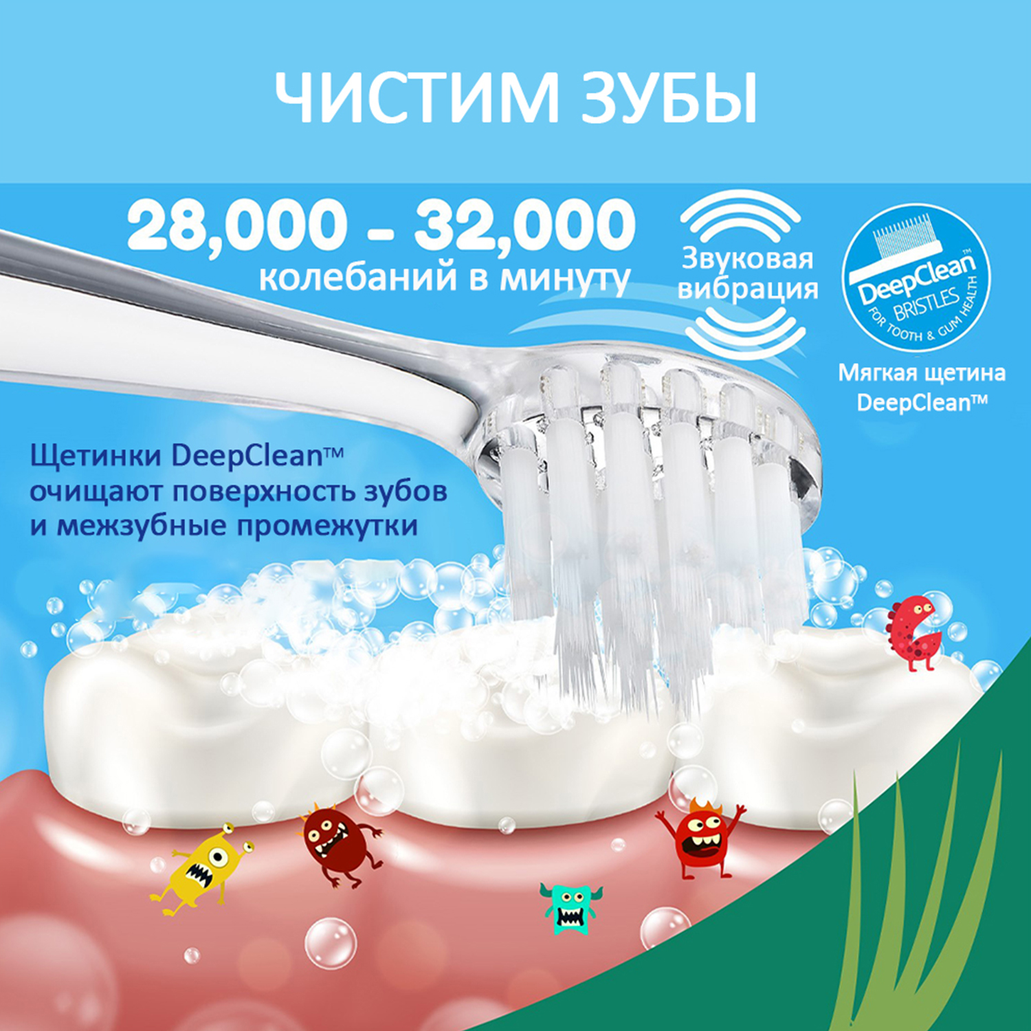 Brush-baby Детская электрическая зубная щетка Sonic WildOne, слон, от 0- 10 лет.