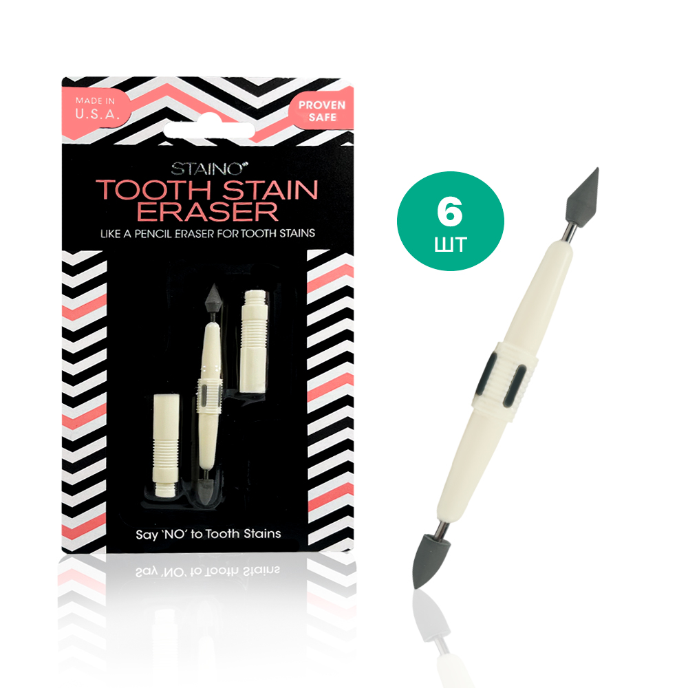 Карандаш для удаления окрашиваний с поверхности зубов ТМ Staino 6 шт в упаковке, двусторонние