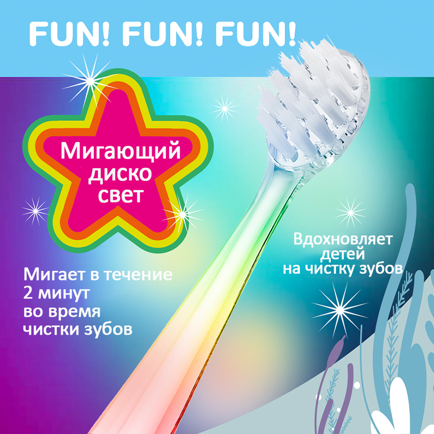 Brush-baby Детская электрическая зубная щетка Sonic WildOne, бегемот, от 0- 10 лет.