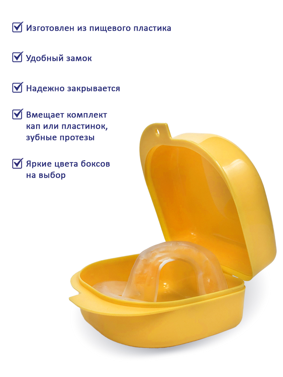 Plastic Box - Бокс пластиковый 78*83*45 (светло-желтый)