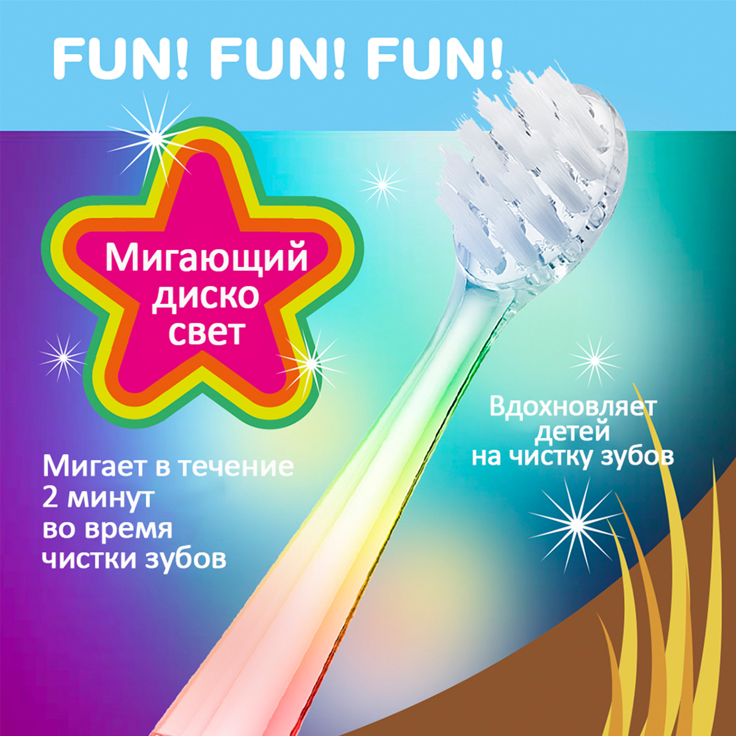 Brush-baby Детская электрическая зубная щетка Sonic WildOne, лев, от 0- 10 лет.