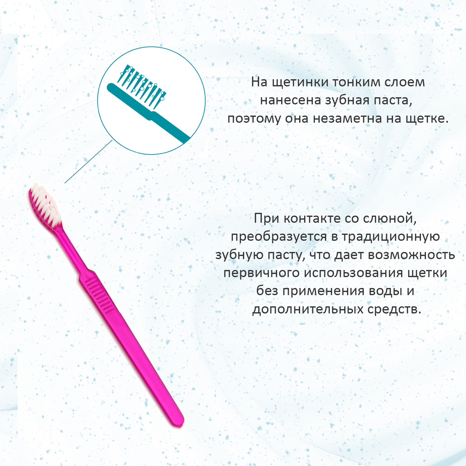 Зубная щетка с нанесенной зубной пастой "Sherbet" (10шт. в упаковке)