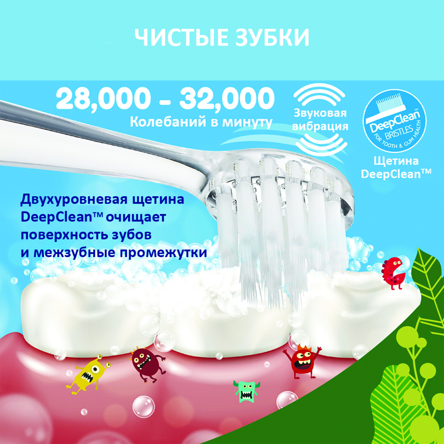 Brush-baby Детская электрическая зубная щетка Sonic WildOne, обезьяна, от 0- 10 лет.